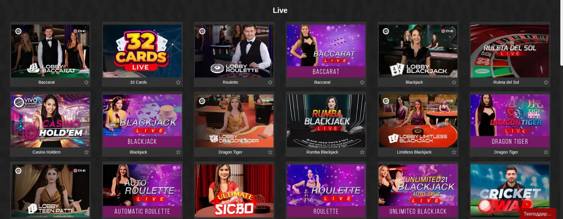 Интерфейс казино Спарк с игровыми автоматами